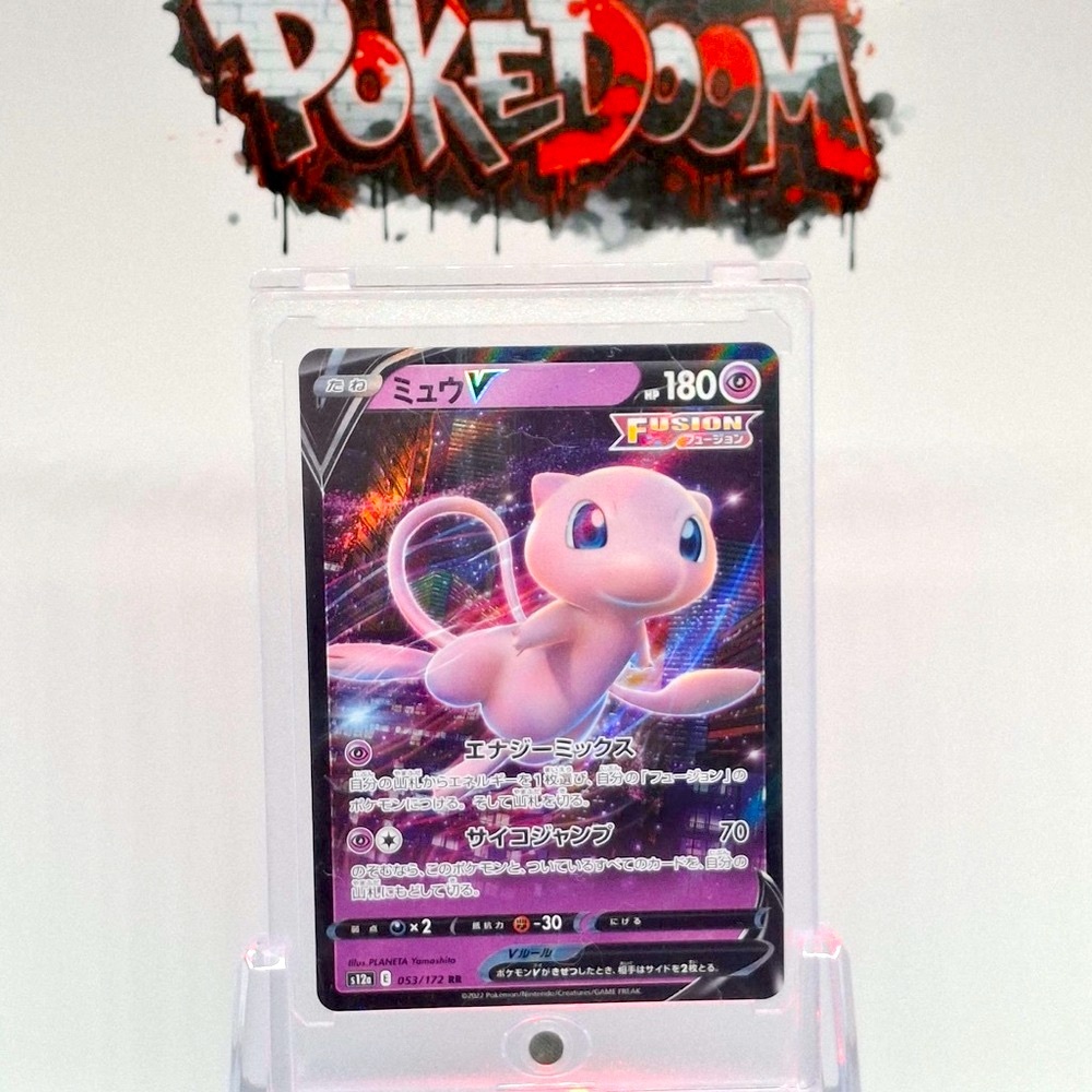 Mew V RR 053/172 Pokemon Japanese VSTAR Universe s12a NM (US Seller)